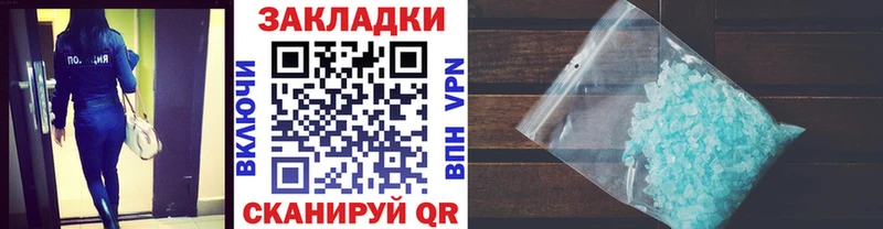 Наркотические вещества Талдом Вейп ТГК  Мефедрон  блэк спрут ссылки  Гашиш  Каннабис  СК 