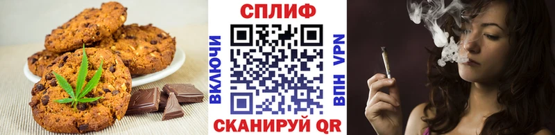 Canna-Cookies марихуана  нарко площадка телеграм  Талдом 