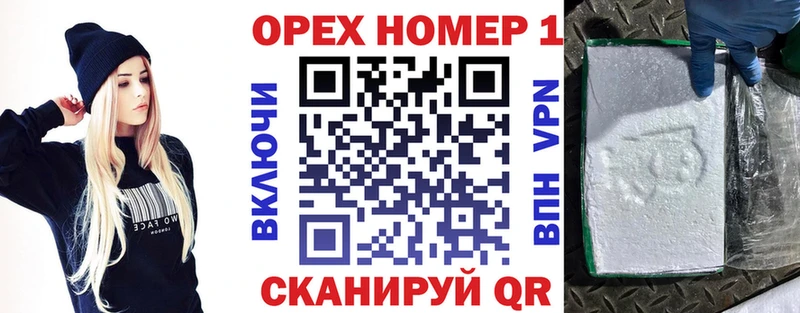 Кокаин Колумбийский  OMG как зайти  Талдом 