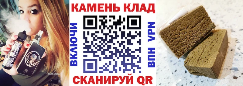 Гашиш VHQ  наркота  Талдом 