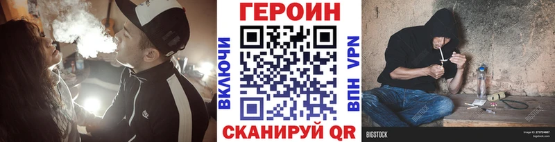 ГЕРОИН белый  Талдом 