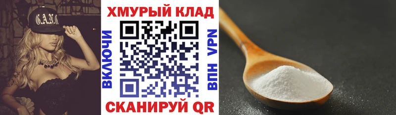 ГЕРОИН афганец Талдом
