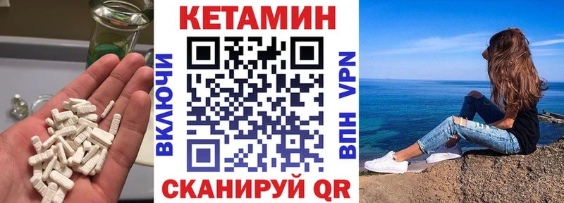 где продают наркотики  Талдом  КЕТАМИН ketamine 