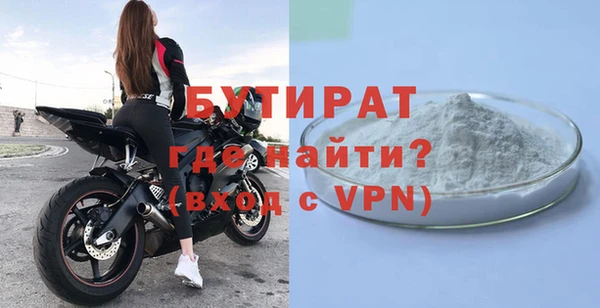 скорость Арсеньев