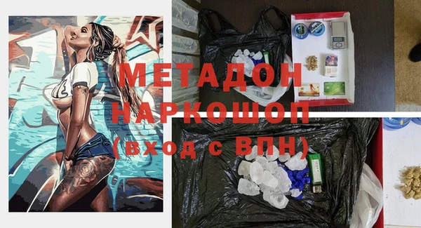 скорость Арсеньев