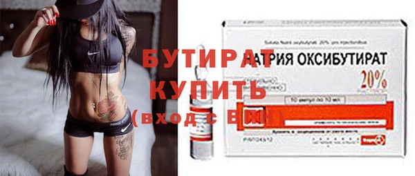 скорость Арсеньев