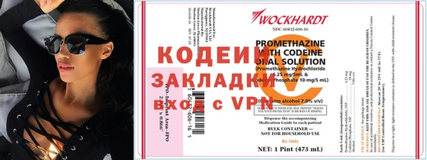 скорость Арсеньев
