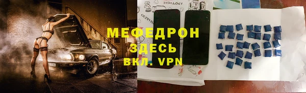 а пвп мука Армянск