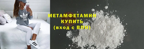 а пвп мука Армянск