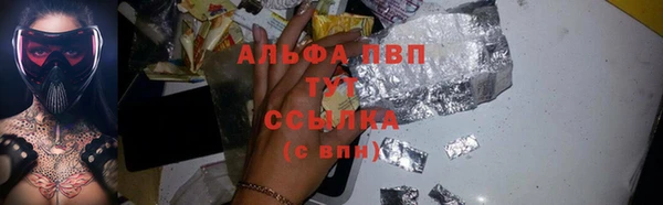 а пвп мука Армянск