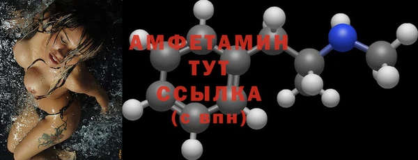 а пвп мука Армянск