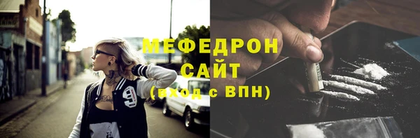 а пвп мука Армянск