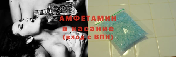 а пвп мука Армянск