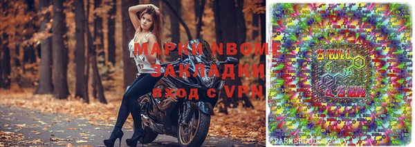 а пвп мука Армянск