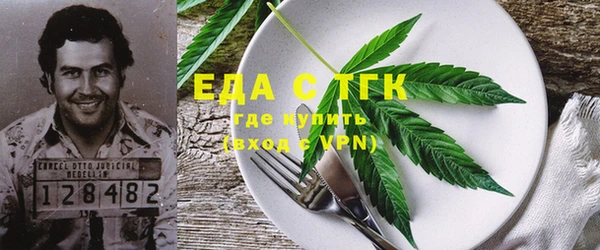 наркотики Аркадак
