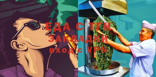 скорость Арсеньев