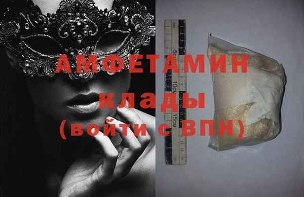 а пвп мука Армянск