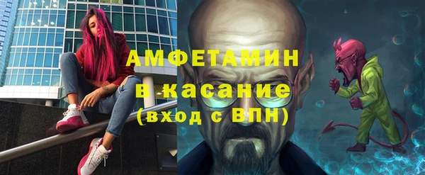 скорость Арсеньев