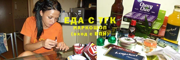 скорость Арсеньев