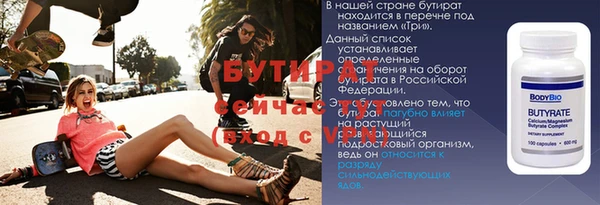 наркотики Аркадак