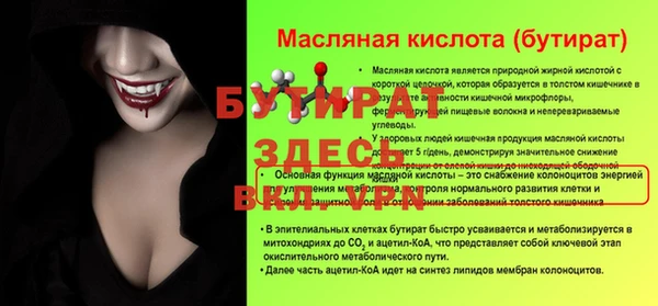 скорость Арсеньев