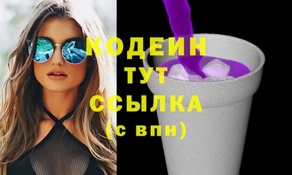наркотики Аркадак