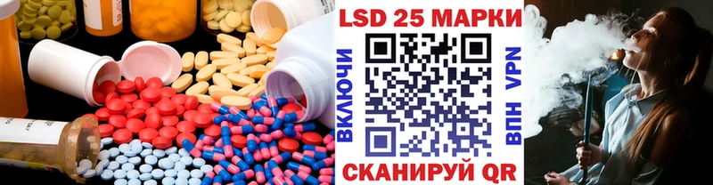 LSD-25 экстази ecstasy  дарнет шоп  Талдом 
