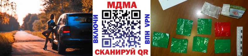 МДМА crystal  Талдом 