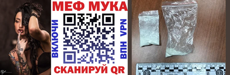цены Талдом OMG вход Мефедрон мука