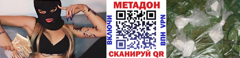 Метадон мёд  Талдом 