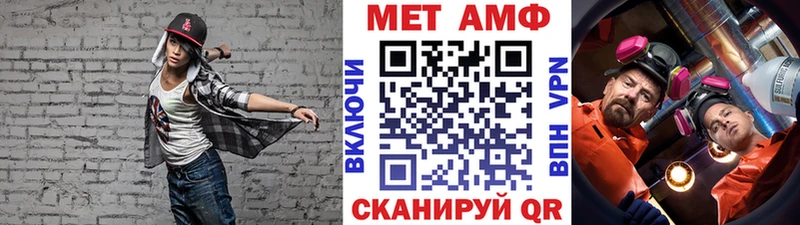 Первитин винт  наркота  Талдом 