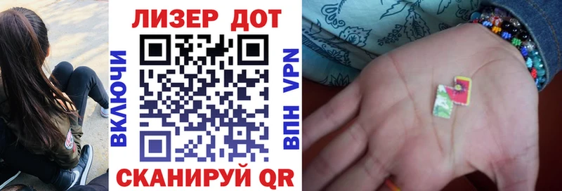 Марки N-bome 1,5мг  Талдом 